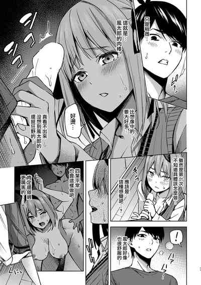 第11頁圖