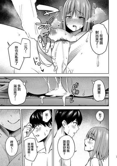 第23頁圖