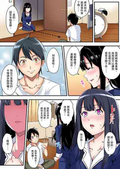 第111页图