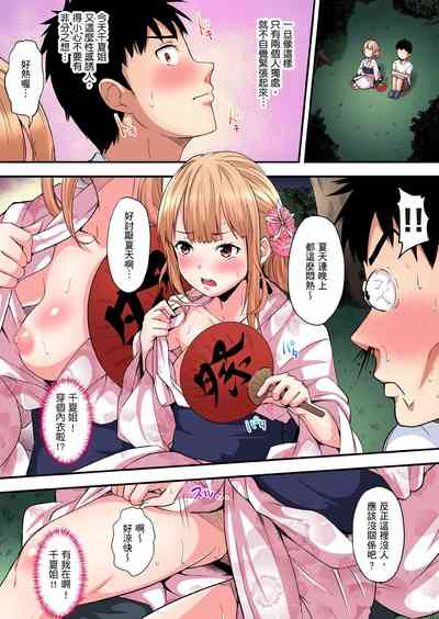 第235页图