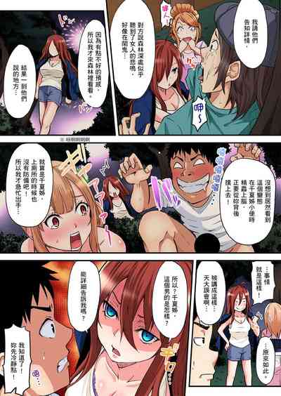 第255页图