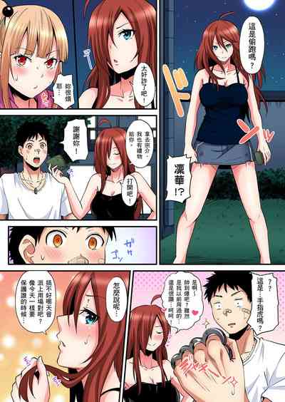 第451页图
