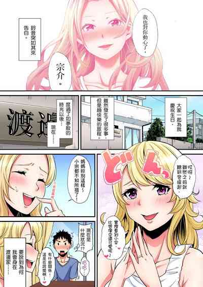 第459页图