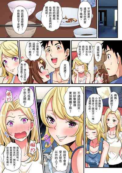 第463页图