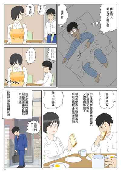 第11页图