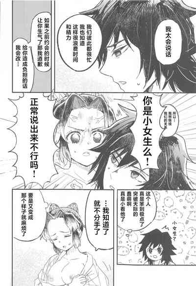 第31頁圖