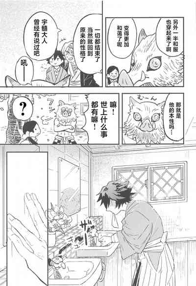 第35頁圖