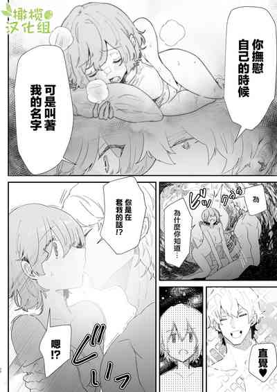 第19页图