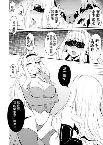 第7页图