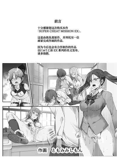 第3頁圖