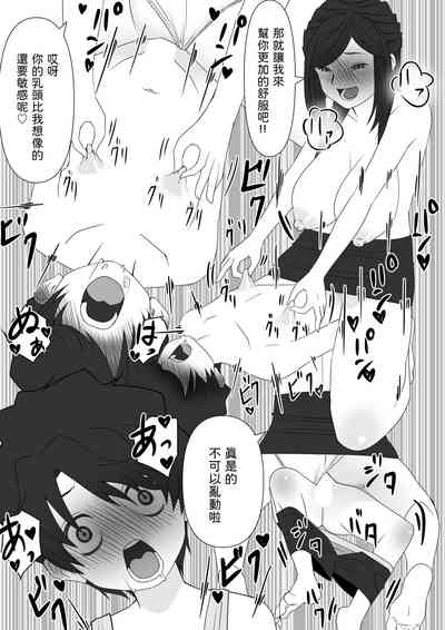 第19页图