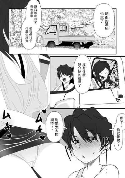 第3页图