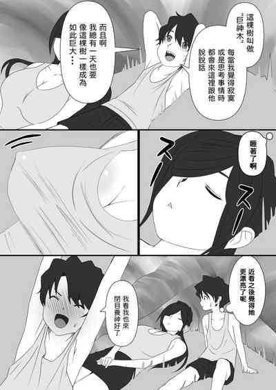 第7页图