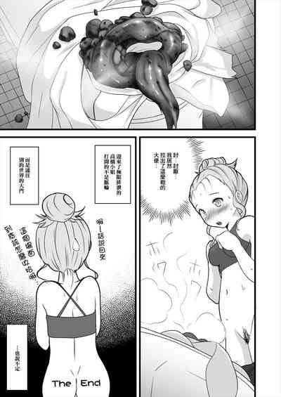 第19頁圖