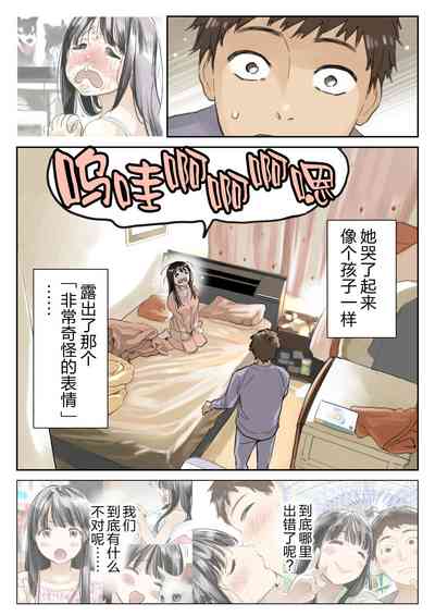 第7頁圖