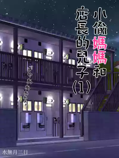 第3頁圖
