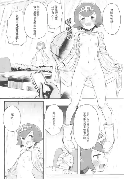 第15页图
