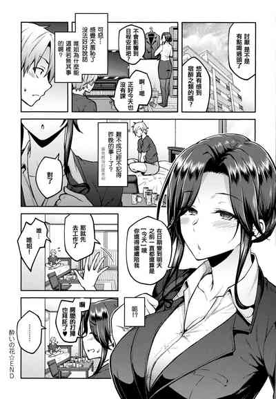 第139頁圖