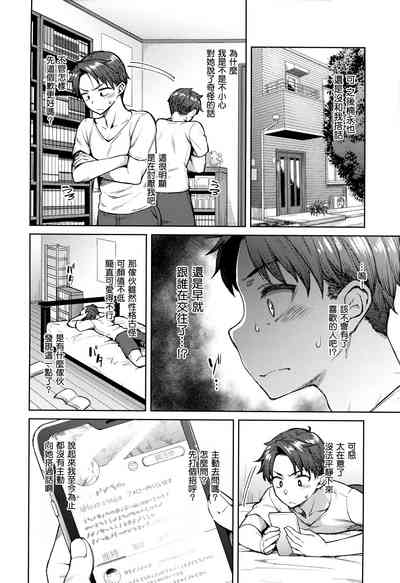第191頁圖