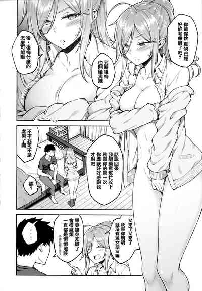 第99頁圖