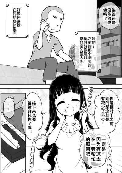 第19页图