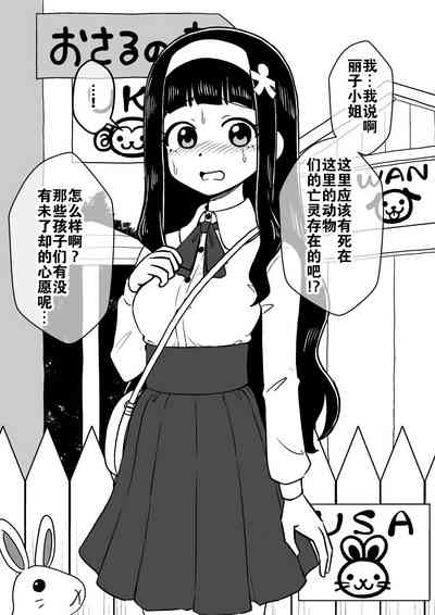 第51页图