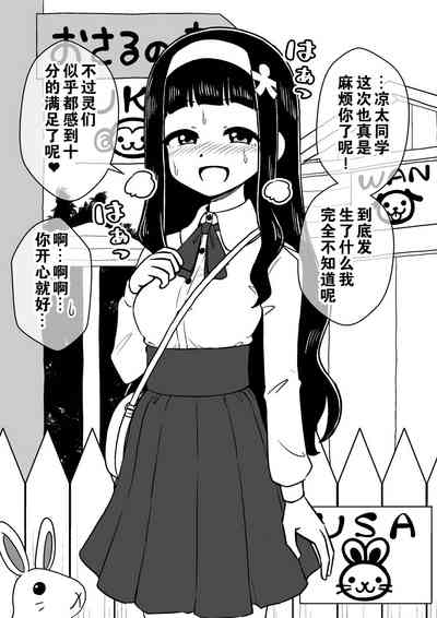 第59页图