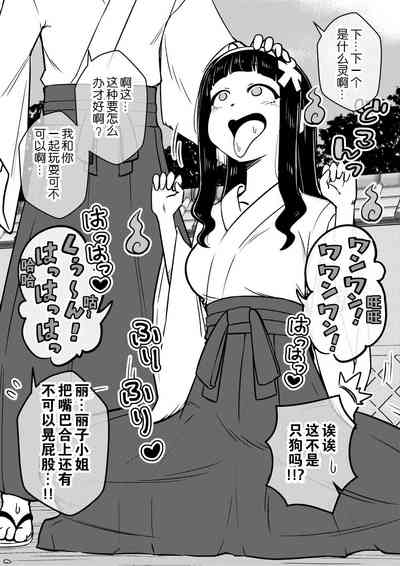 第7页图