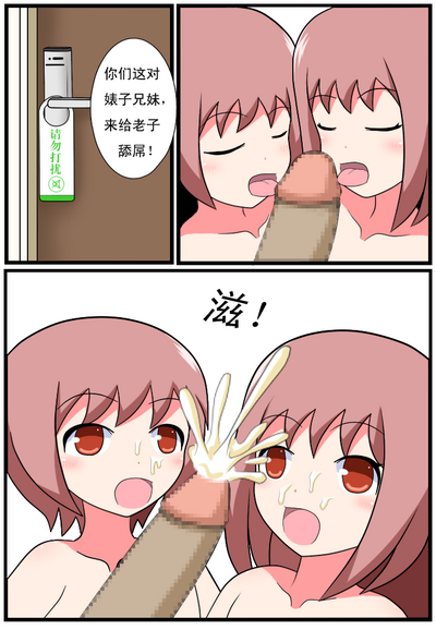 第103页图