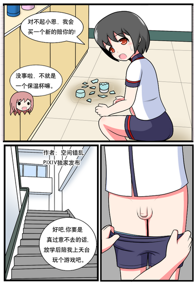 第119页图