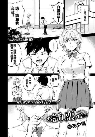 第3頁圖