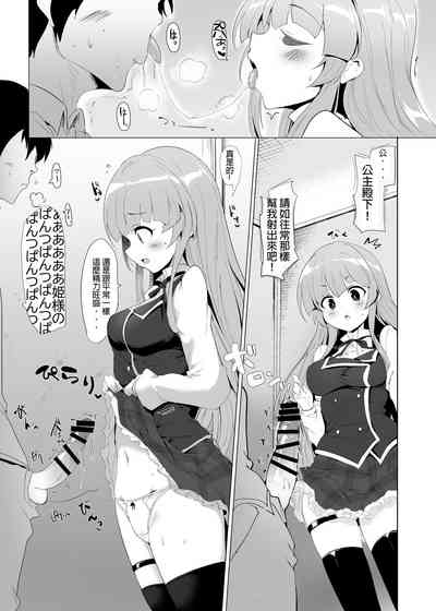 第7页图