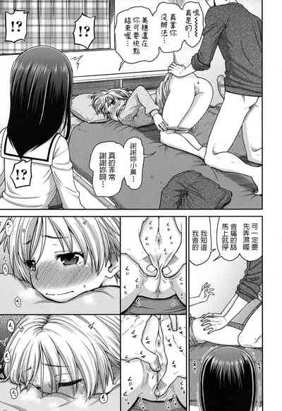 第3页图