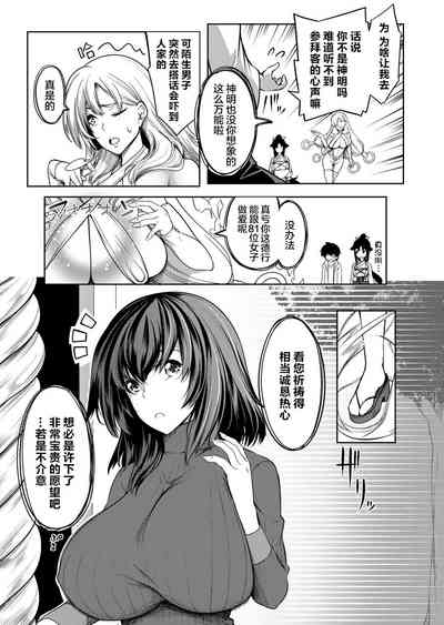 第107頁圖