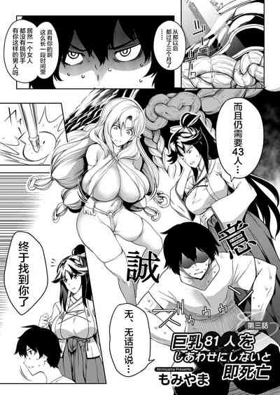 第55頁圖