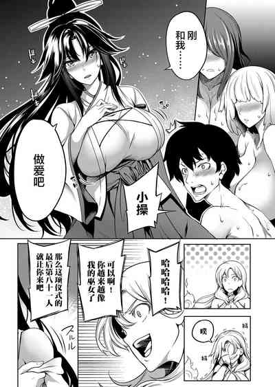 第79頁圖