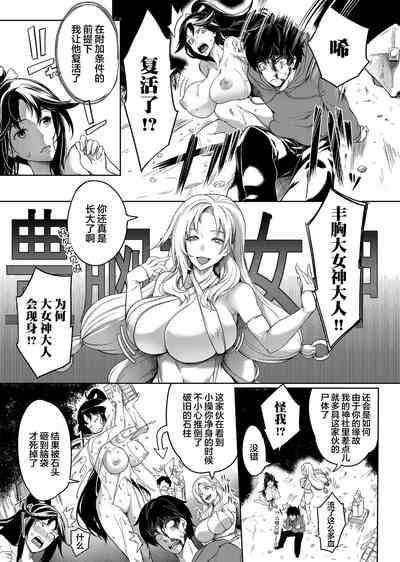 第7頁圖