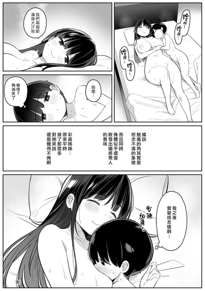 第39頁圖
