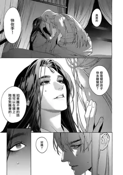 第23頁圖