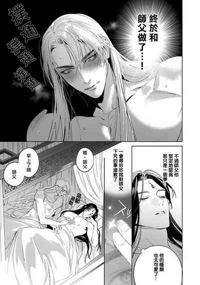 第31頁圖