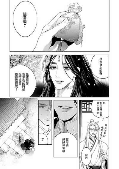第63頁圖