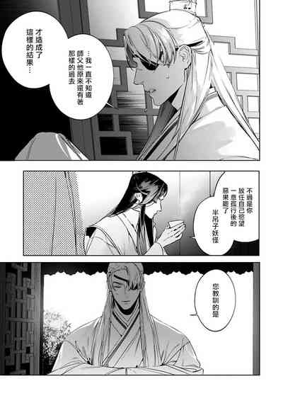 第71頁圖