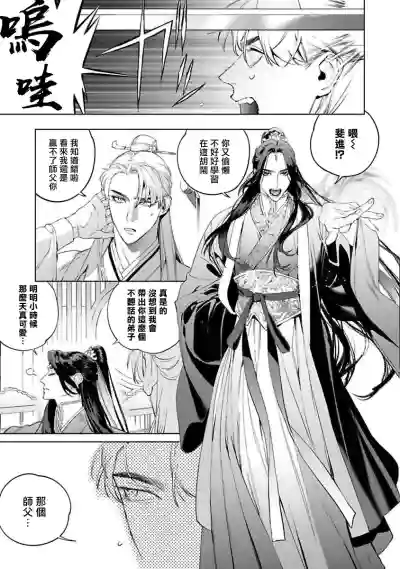 第7頁圖