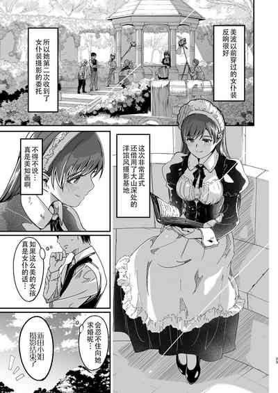 第23页图
