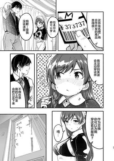 第27页图