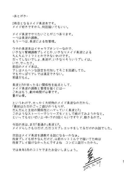 第67页图