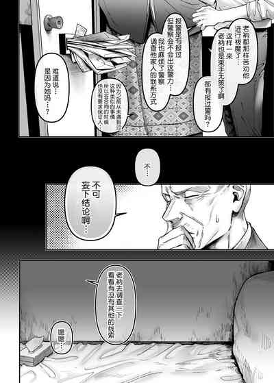 第31頁圖