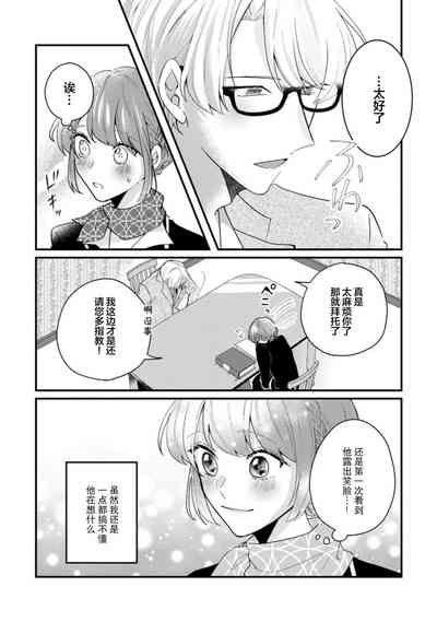 第11页图