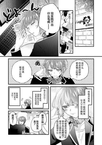 第19页图