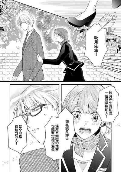 第23页图
